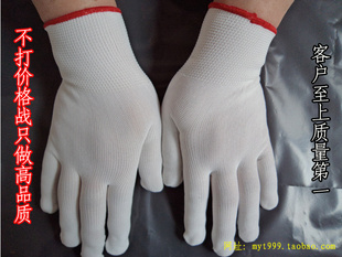 厂家直销针织劳保手套尼龙手套无尘化纤工作手套电子厂防静电手套信息