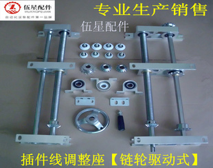【特价】上海插件线调整座、江苏插件线调整座、丝杆调整座信息