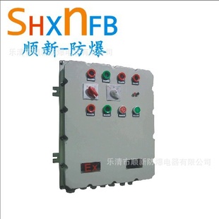 ZXBXM(D)系列防水防尘防腐控制箱/防水防尘控制箱、防爆控制箱信息