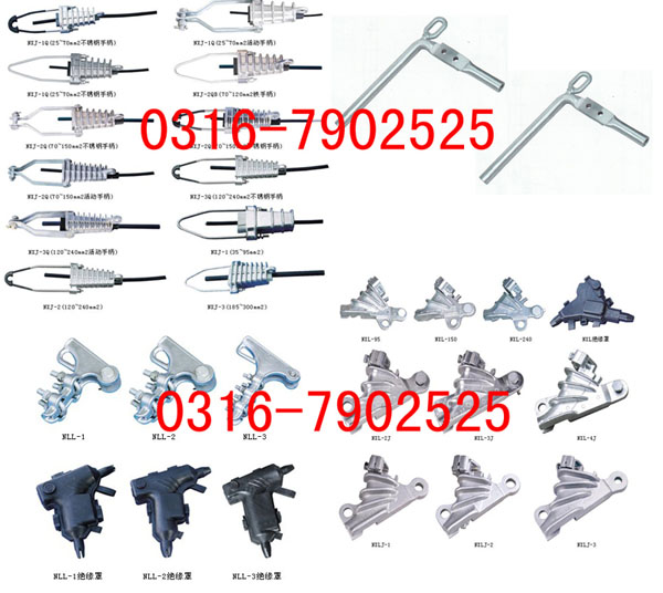 螺栓型铝合金耐张线夹 |螺栓型耐张线夹信息