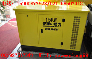 15KW天然气发电机/ 15KW汽油发电机组信息