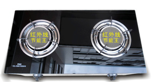 科德台式燃气灶具玻璃煤气灶节能燃气灶具液化气灶具信息