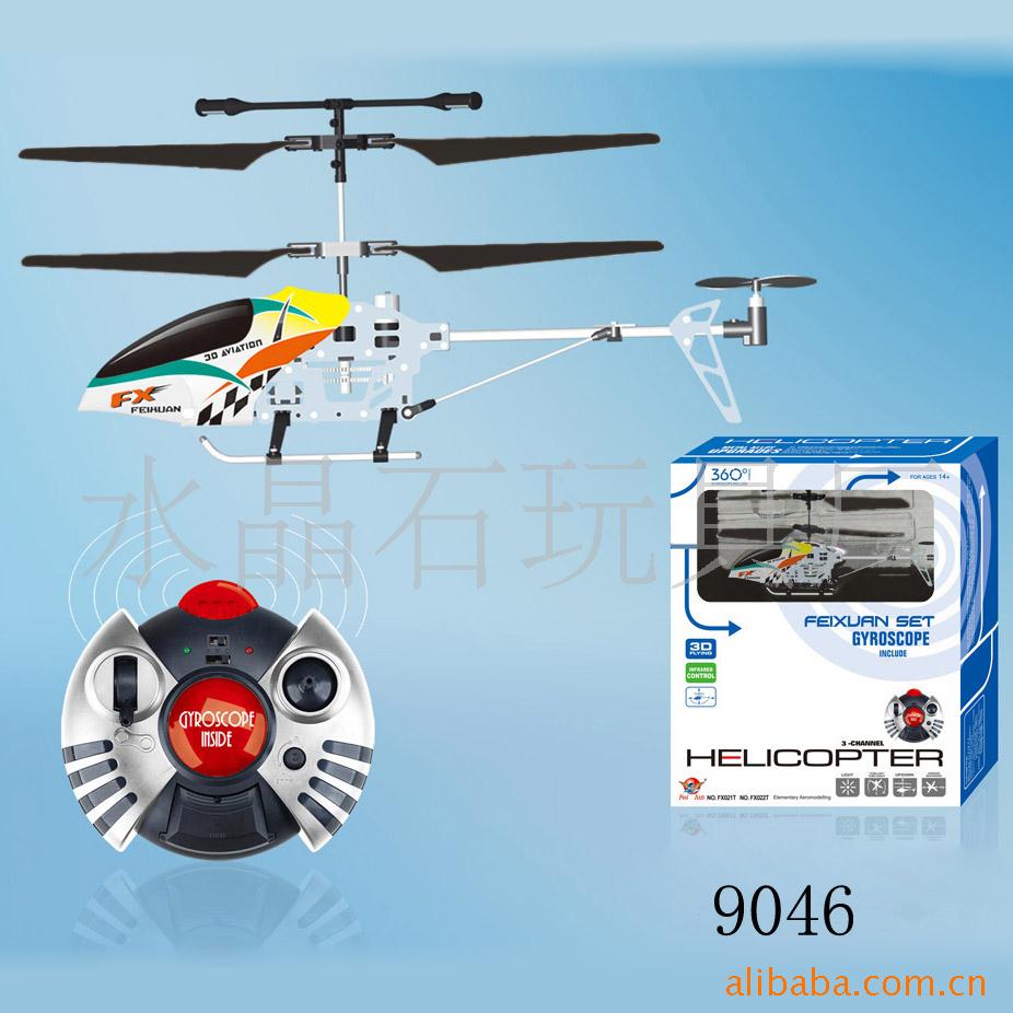 批发built-ingyrohelicop信息