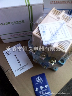 上海人民电器CJ20-100A低压交流接触器厂家质保现货走量特价信息