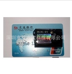高清迷你数码小相机500万像素5种功能带取景窗送应急充信息