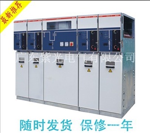 广东XGN15-12高压环网柜高压配电柜高压开关柜厂家信息