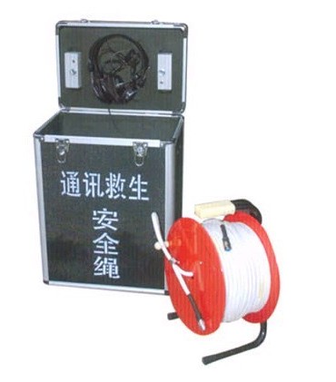 通讯救生安全绳 50米·1信息