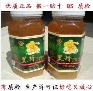 批发新疆伊犁唐布拉黑蜂蜜500g瓶装稀有黑蜂蜜原产优质正品专批信息