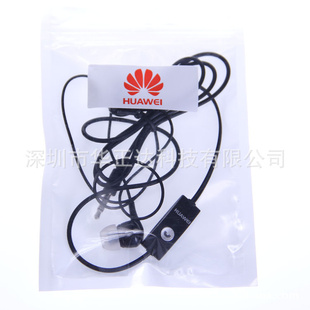 厂价直销Huawei华为耳机耳塞u9508c8812等3.5MM接口华为通用信息