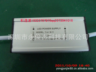 ACDC12V24V输入LED低压升压驱动电源10*1W12V10W电源信息