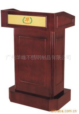 酒店大堂用品、演讲台、咨客台、问询台K-4信息