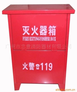 消防箱、灭火器材箱、4x2灭火器箱4千克灭火器广州消防器材信息