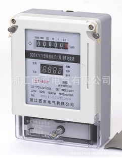 西京电气C-KEN电表厂家DDS7171单相电子式电能表符合多项标准信息