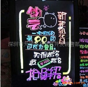 迷你电子留言板信息