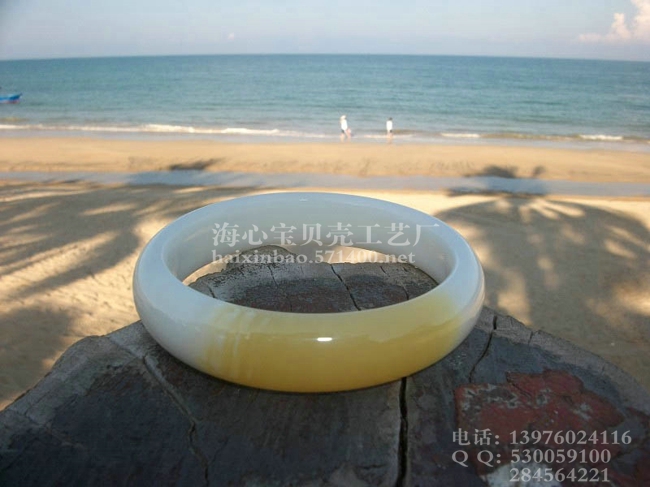 黄白砗磲手镯信息