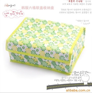 特惠定做优质韩版6格软盖收纳盒信息