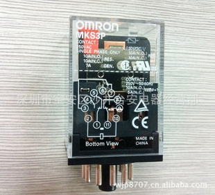 原装正品欧姆龙OMRON中间继电器MKS3PAC220V信息