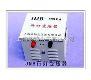 JMB-250VA照明变压器/JMB-250VA/信息