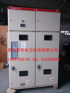 西安高压环网柜HXGN-40.535KV户内高压配电设备高压开关柜信息