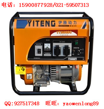 YT3600DC、便携式家用汽油发电机价格信息