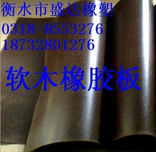 西藏软木橡胶信息