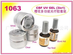 1063CBF光疗套装多功能光疗胶5件套uvgelnailskit信息