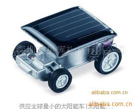 批发全球最小的太阳能车|太阳能小信息
