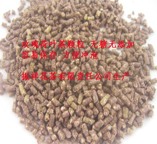 批发玫瑰荷叶茶颗粒0.25元/袋定做各种原料颗粒袋泡茶加工信息