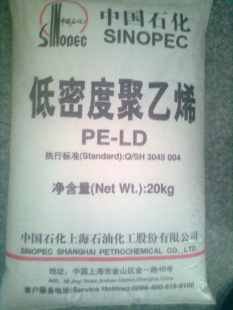 LDPE/上海石化N210标准产品信息