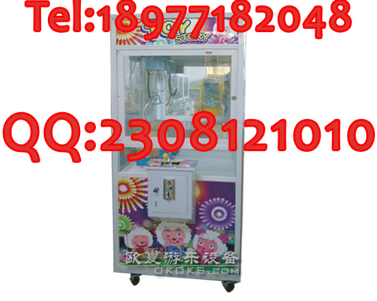 抓娃娃机 夹娃娃机 抓公仔机 抓烟机 礼品机 欧夏公仔机信息