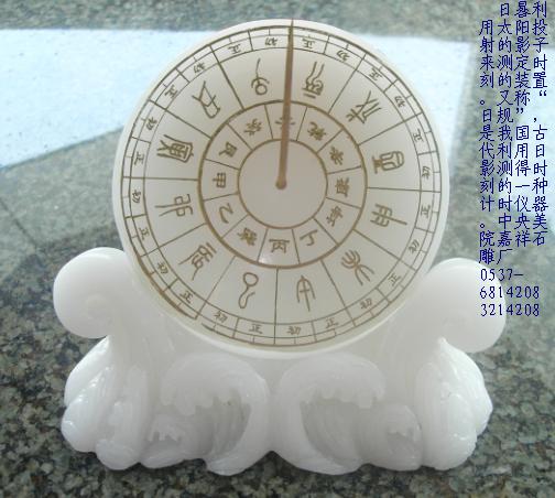 石雕日晷指南针地球仪和谐玉璧等石雕科学仪器信息