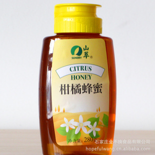中粮山萃特种柑橘蜂蜜（280g/瓶）（24瓶/箱），欢迎订购信息