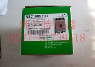 【正品】厂家高品质NSE400N3P系列施耐德断路器信息
