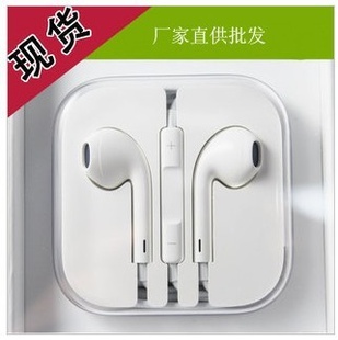 厂家直销苹果手机耳机5代耳机苹果I5调音耳机mini5线控耳机信息