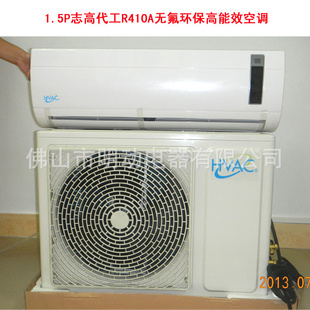 库存空调志高空调代工1.5P双温R410A无氟环保高能效1600信息