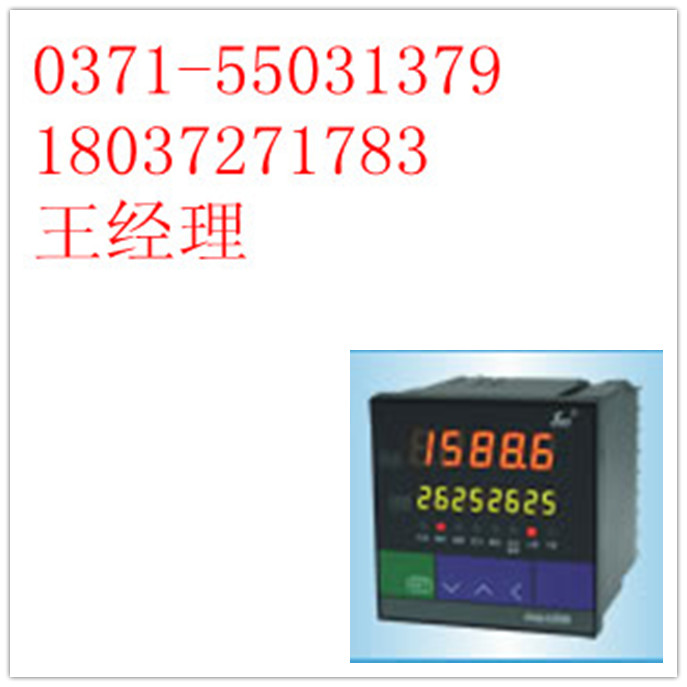 香港昌晖，流量积算控制仪，SWP-LK802说明书信息
