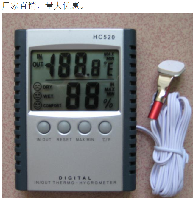环境温度湿度表HC-520信息