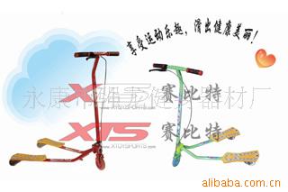 蛙式车，三轮滑板车、摇摇车、健身车、活力车信息