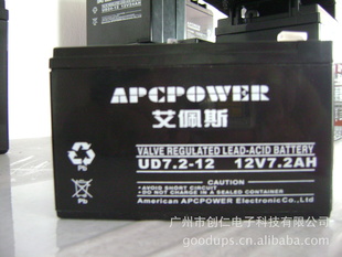 蓄电池backupbatterysolarbattery铅酸蓄电池12v蓄电池信息