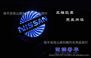 厂家直销日产尼桑3D车标灯丰田本田3维车标灯专车专用后标灯信息