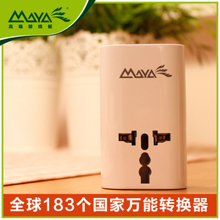 礼品玛雅MAYAIPhone/IPad充电全球通转换头USB旅行充电信息