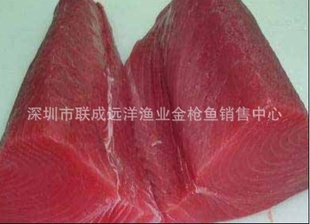 马尔代夫刺身原料--冰鲜金枪鱼净肉鱼柳（0-4度保鲜空运）信息