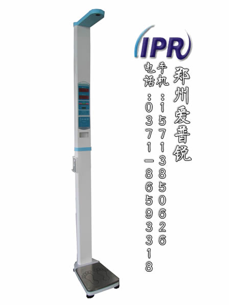 医用身高体重测量仪信息