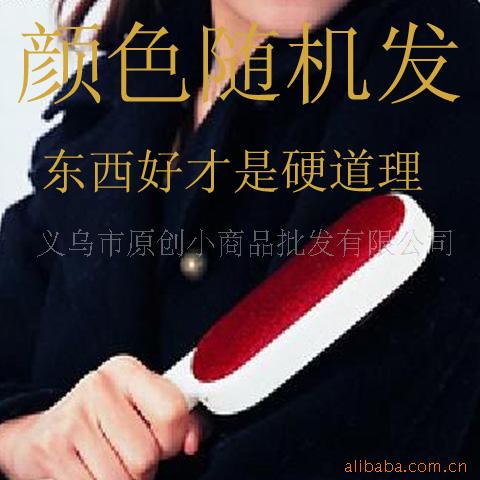 yy旋转超实用刷毛器/吸毛刷送便携小号吸毛刷一个信息