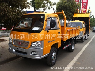 自卸车-微型自卸车-2-3方小型自卸车--福田时代自卸车13886882448信息