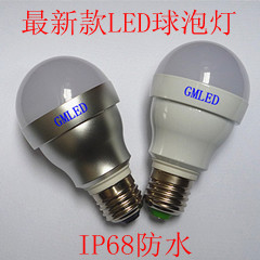 IP68防水LED球泡灯信息