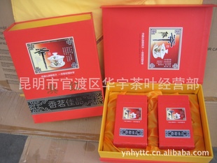【一盒200克起批】云南特产宫廷一级料优质红茶信息