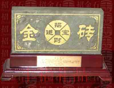 黄金石礼品信息