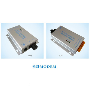 厂家直销光纤MODEM/光猫光纤介质防雷电防干扰信息
