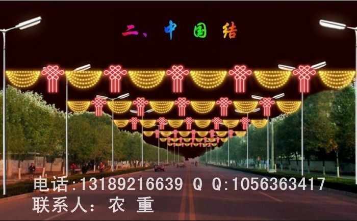 现货供应 LED过街灯/LED灯光隧道/LED跨街灯信息